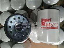 HF6710弗列加液压油滤芯泵车管路液压滤芯外贸单HF6710