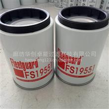 FS19551弗列加油水分离滤芯弗列加滤清器批发厂家FS19551