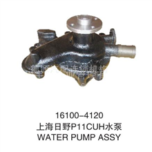 上海日野700水泥搅拌车，泵车 日野P11CUH发动机 水泵 16100-4120