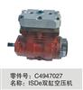 东风天锦ISDE发动机双缸空气压缩机；打气泵总成/C4947027