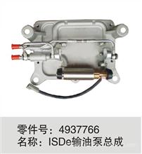 东风天锦ISDE发动机输油泵总成4937766