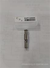 电控控制阀芯EUP EUI单体泵配件7.025