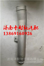 1119031-13C大柴道依茨发动机中冷器铝管1119031-13C