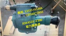 HW45ZC-F300  重汽豪沃 DC6J95TC变速箱取力器HW45ZC-F300