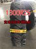 银宝1300R25宽体钢丝自卸车轮胎军工质量中国重汽配套轮胎/宽体车轮胎
