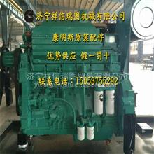 P550水泵机组_重康_船用发动机_大修备件P550水泵机组重康大修备件