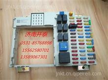 汕德卡C7H  中央电器接线盒812W25444-6074812W25444-6074