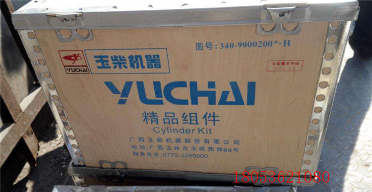 优惠促销扬柴YZ4105四配套柴油机配件实力厂家直销
