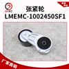 玉柴天然气发动机LMEMC-1002450SF1张紧皮带轮组件/LMEMC-1002450SF1