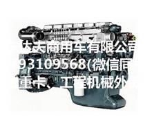 中国重汽WD615.93C发动机总成重汽中缸机 重汽短机