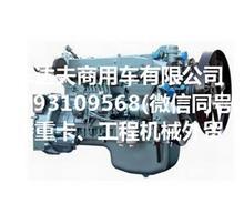 中国重汽WD615.57欧二发动机总成重汽中缸机 重汽短机