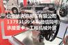 中国重汽MC07.34-50欧五发动机总成/重汽中缸机 重汽短机