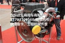 中国重汽MC05.14-30欧三发动机总成重汽中缸机 重汽短机