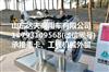 中国重汽MC11.32-40国四发动机总成/重汽中缸机 重汽短机