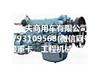 中国重汽WD615.62欧二发动机总成/重汽中缸机 重汽短机