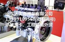 中国重汽MT07.24-50国五天然气发动机总成重汽中缸机 重汽短机
