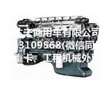 中国重汽WD615.96E国三发动机总成重汽中缸机 重汽短机