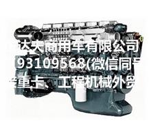 中国重汽WD615.96C欧三发动机总成重汽中缸机 重汽短机