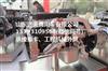 中国重汽MC07.21-50欧五发动机总成/重汽中缸机 重汽短机