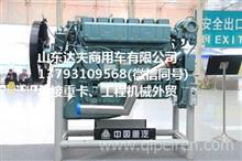中国重汽HW9609013B国三发动机总成重汽中缸机 重汽短机