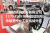 中国重汽MC07.28-50欧五发动机总成/重汽中缸机 重汽短机