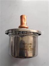 【3411335】适用于发动机QSK19节温器 QSK23节温器3411335进口康明斯发动机节温器