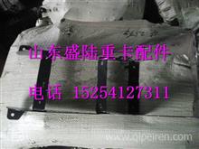  1B24984310037福田欧曼配件翼子板支架 1B24984310037
