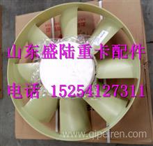 1308060-SFH01-01红岩杰狮菲亚特C9发动机风扇总成1308060-SFH01-01