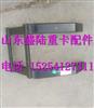 FH0119203001A0A1143欧曼ETX空气滤清器支架/FH0119203001A0A1143