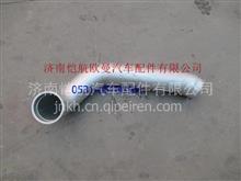 欧曼排气管焊合II H0120080100A0