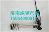 DZ97259740516陕汽德龙国五新款液位传感器带电磁阀 DZ97259740516