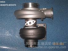 东GTD增 品牌 小松S6D102挖掘机增压器 turbo Cust:4035373;HX35增压器 Cust:4025330；