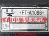 L034000000101福田时代瑞沃转向器总成方向机总成转向机总成 L034000000101