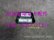 WG1662115026中国重汽豪沃T5G铰链装饰板WG1662115026