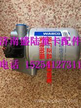 WG9000360548中国重汽豪沃T5G专用空气干燥器干燥罐WG9000360548
