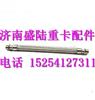 WG9918360184中国重汽豪沃空压机软管总成 WG9918360184