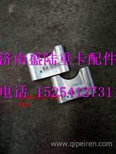 810W62821-0027中国重汽豪沃T5G驾驶室车架配件垫块810W62821-0027