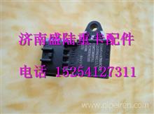 VG1099090112中国重汽豪沃T7H进气温度压力传感器VG1099090112