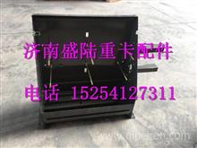  AZ9725760130中国重汽新型豪沃电瓶箱体AZ9725760130