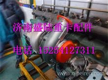 VG1238110004重汽T12天然气发动机增压器VG1238110004