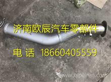 WG9731540802中国重汽豪沃国四排气管WG9731540802