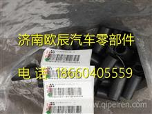 VG2600090288中国重汽亲人配件压缩机托架压紧块VG2600090288