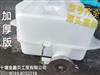 东风轻型卡车货车零部件 加厚塑料膨胀水箱 副水箱 付水箱 加水壶 东风汽车系列