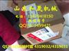 天津火车机务段QSX15发动机凸轮轴衬套3685690/凸轮轴衬套3685690
