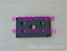 AZ9725520266重汽豪沃橡胶支座垫板AZ9725520266