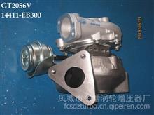 东GTD增品牌增压器 GT2056V 零件号14411-EB300；turboGT2056V增压器 14411-EB300