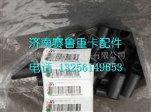 VG2600090288中国重汽亲人配件压缩机托架压紧块VG2600090288