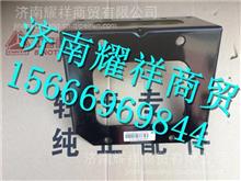 LG9704760116重汽豪沃HOWO轻卡底盘电器接线盒支架LG9704760116