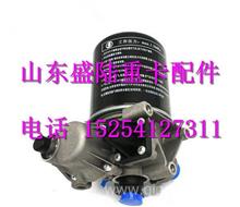 DZ96189360004陕汽德龙F3000原厂空气干燥器DZ96189360004