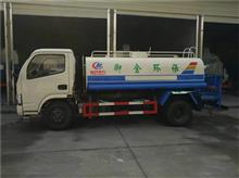 南京洒水车水泵 